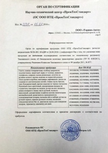 Файл инструкции