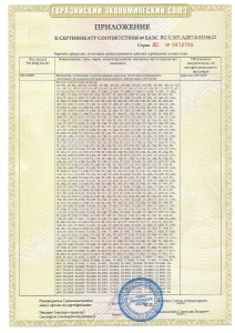 Файл инструкции