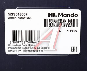 Амортизатор NISSAN Primera (P12E) (02-) передний правый газовый MANDO MSS016037, 331014, 54302-AV425/54302-AV620