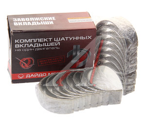 Вкладыши ЯМЗ-238 шатунные d+0.50 ДАЙДО МЕТАЛЛ РУСЬ 238-1000104В2-Р2, R238-1000104-В2-Р2, 238-1000104-В2-Р2