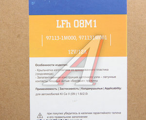 Мотор отопителя KIA Cerato (08-) LUZAR LFH08M1, 97113-1M000