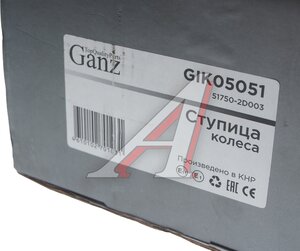 Ступица HYUNDAI Elantra (00-),Matrix передняя GANZ GIK05051, 51750-2D003