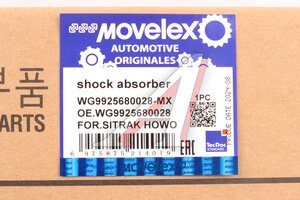 Амортизатор SITRAK HOWO передний MOVELEX WG9925680028-MX, WG9925680028