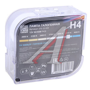 Лампа 12V H4 60/55W P43t бокс (2шт.) Blue White MEGAPOWER 370-33-020, MGP-12460BW-Bx2, АКГ12-60+55(Н4)