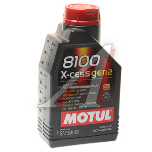 Масло моторное 8100 X-CESS GEN2 5W40 синт.1л MOTUL 109774, MOTUL SAE5W40