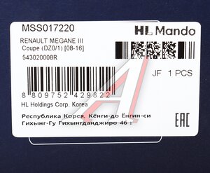 Амортизатор RENAULT Megane (08-) передний левый/правый газовый MANDO MSS017220, 339724, 543020058R