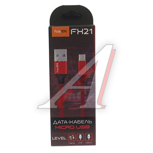 Кабель micro USB 1м FAISON FX21 red