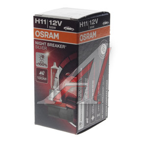 Лампа 12V H11 55W PGJ19-2 +100% Night Breaker Silver OSRAM 64211NBS, O-64211NBS, АКГ12-55