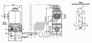 Клапан электромагнитный КАМАЗ,МАЗ (4 выхода) 24V в сборе РОДИНА КЭМ 10-01, КЭМ.10-01