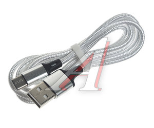 Кабель USB Type C 1м FAISON HX14 ALUM white