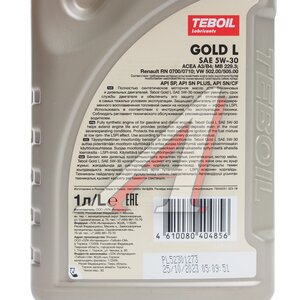 Масло моторное GOLD L 5W30 синт.1л TEBOIL 3453933, TEBOIL SAE5W30