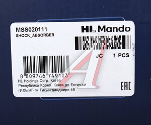 Амортизатор MITSUBISHI Outlander (06-) передний правый газовый MANDO MSS020111, 339080, 4060A174