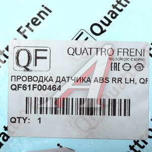 Датчик АБС HYUNDAI Solaris (17-) колеса заднего левого QUATTRO FRENI QF61F00464, 91920-H5200