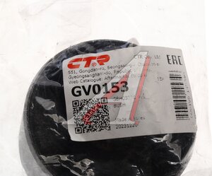 Опора двигателя HYUNDAI Accent (94-99) задняя CTR GV0153, 21930-25010