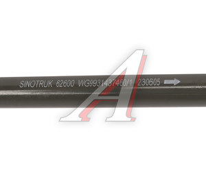 Тяга рулевая SITRAK HOWO T5G SITRAK C7H продольная OE WG9931437460