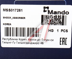 Амортизатор OPEL Vectra C передний левый газовый MANDO MSS017261, 334633, 93174098/0344065