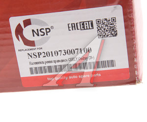 Натяжитель приводного ремня GEELY Coolray NSP NSP201073007100, 1073007100