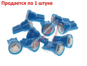 Лампа светодиодная 12V W5W T10 W2.1x9.5d 1 SMD 5050 Blue MEGA ELECTRIC 010411B, ME-010411B