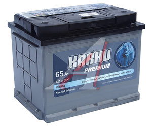 Аккумулятор KARHU Premium 65А/ч обратная полярность 6СТ65(0), Р 064 13 27 01 0021 09 11 0 L