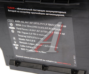 Аккумулятор TUBOR Synergy 85А/ч обратная полярность,низкий 6СТ85(0), 4607008886313