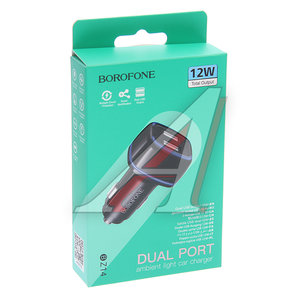 Устройство зарядное в прикуриватель 2USB 12V черное BOROFONE BZ14 black, 00432