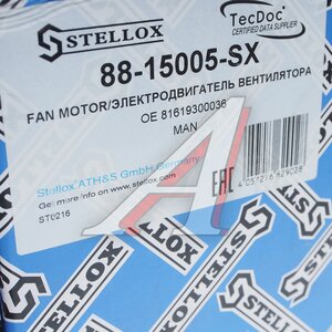 Мотор отопителя MERCEDES MAN c крыльчатками STELLOX 88-15005-SX, 0130063029, 81619300036