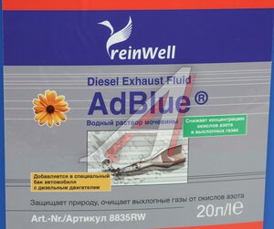 Жидкость адсорбирующая (аммиачная добавка) 20л REINWELL 8835RW, REINWELL 8835RW