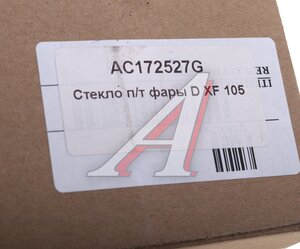 Стекло фары противотуманной DAF CF левой/правой ALFA CAR AC172527G, 581230/632019/8735015SX/, 172527/1725270/D707108/1660960/581231/BK7405270/1P