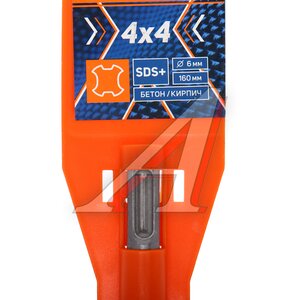 Бур SDS+ 6.0х160мм PATRIOT 812010025