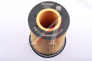 Фильтр масляный SITRAK HOWO дв.MC11,MC13 MOVELEX 200V055040122-MX, 200V055040122, 200V05504-0122