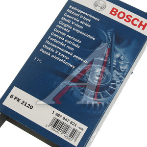 Ремень приводной поликлиновой 6PK2120 BOSCH 1987947821, 6PK2120