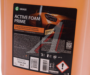 Шампунь для бесконтактной мойки 22.5кг Active Foam Prime GRASS 110502, GRASS 110502