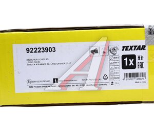 Диск тормозной TOYOTA Land Cruiser Prado (J150) (10-) передний (1шт.) TEXTAR 92223903, DF7880, 43512-60191/43512-60190