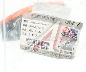 Фонарь габаритный DONGFENG боковой OE 3760010-H0100