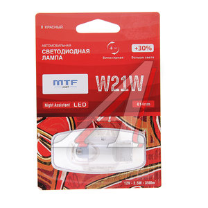 Лампа светодиодная 12V W21W W3x16d блистер (1шт.) MTF NW21WR