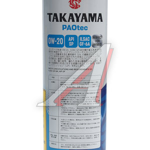 Масло моторное PAOtec GF-6A/SP 0W20 синт.1л TAKAYAMA 100445, TAKAYAMA SAE0W20