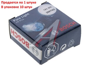 Лампа 12V 2W BX8.4d Pure Light BOSCH 1987302236