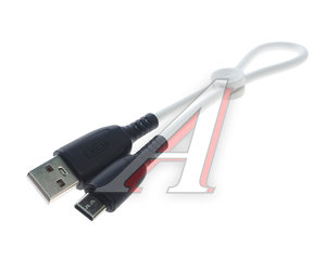 Кабель USB Type C 0.25м XO NB247 white