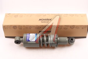 Амортизатор SITRAK HOWO кабины с пружиной L=210 2 уха MOVELEX WG1642430385-MX, WG1642430385