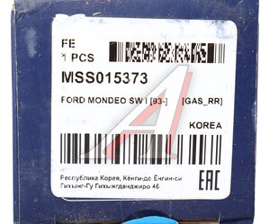 Амортизатор FORD Mondeo (93-96) задний левый/правый газовый MANDO MSS015373, 554078, 93BB18080AF/93826664