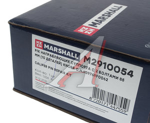 Ремкомплект суппорта KNORR SB6,SB7 (направляющие) MARSHALL M2910054, 14755, II39769F0062