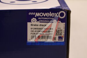 Диск тормозной SITRAK HOWO передний/задний MOVELEX 812W508030041-MX, 812W508030041, 812W50803-0041