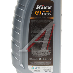 Масло моторное G1 PLUS 5W40 синт.1л KIXX L2102AL1E1/L5313AL1E1, KIXX SAE 5W40