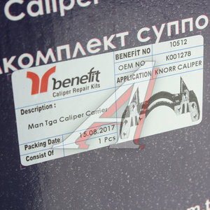 Скоба суппорта MAN TGA BENEFIT 10512, 20230, K001278