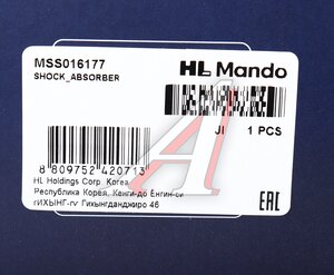 Амортизатор PEUGEOT 207 (06-) передний правый газовый MANDO MSS016177, 339707, 5208.G5/5202VK