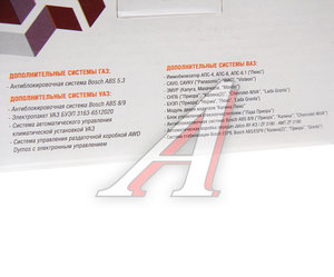 Компьютер бортовой MULTITRONICS UX-8