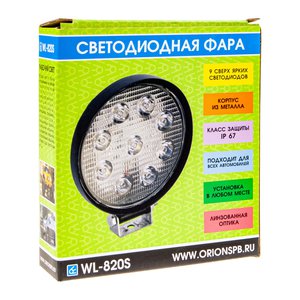 Фара рабочего света круглая 111мм 27Вт 9LED (дальний свет) 10-30V ВЫМПЕЛ 5264, WL-820S