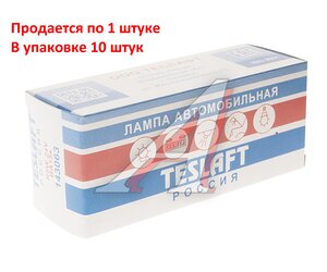 Лампа 24V R5W BA15s 50лм Стандарт TESLAFT (Россия) 4631111143063, 143063, А24-5-1