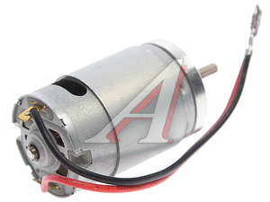 Мотор отопителя автономного EBERSPAECHER Hydronic D4-D5WS 12V S&C MOTORI 0031SG, 252013991600