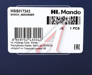 Амортизатор PEUGEOT 206,Partner CITROEN Berlingo передний правый газовый MANDO MSS017242, 333729/633729/323054, 5202.NE/5202HY